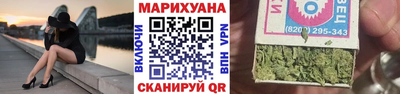 Купить наркотик Братск Конопля APVP ГАШИШ Мефедрон OMG онион Кокаин