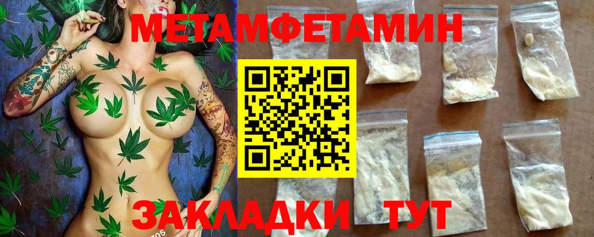 АМФ Розовый Братск