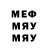 МДМА crystal Da1vell
