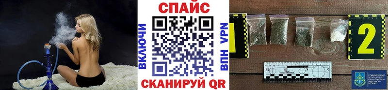 Бутират буратино Братск