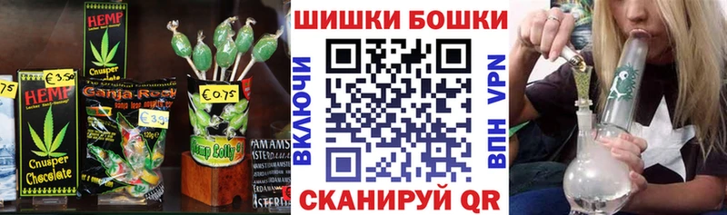 Еда ТГК марихуана Братск