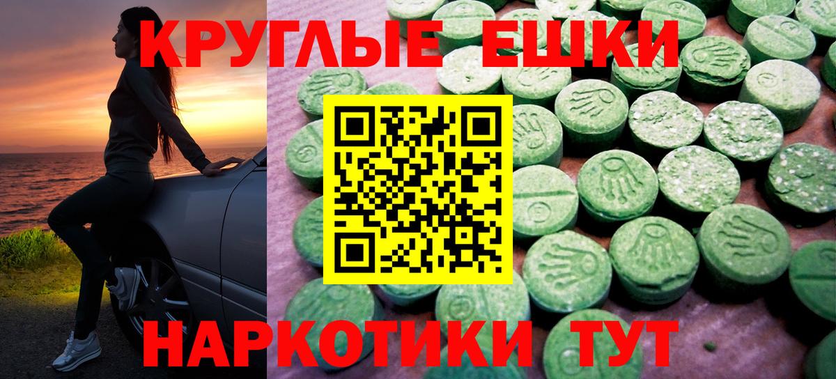 Братск  Ecstasy таблы  Диски  darknet наркотические препараты  Вход с VPN 