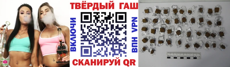 как найти наркотики  Братск  Гашиш убойный 