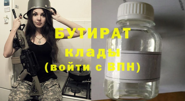 MDMA Premium VHQ Абинск