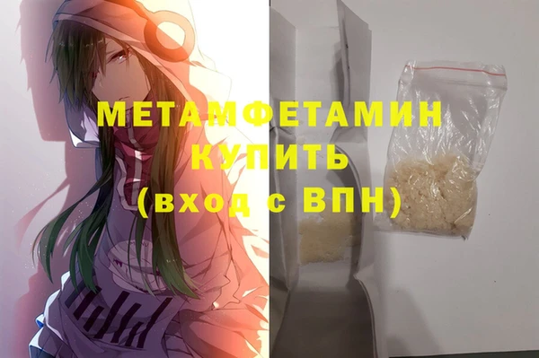 MDMA Premium VHQ Абинск