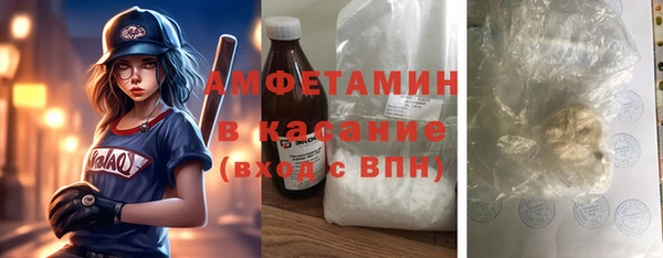 MDMA Premium VHQ Абинск