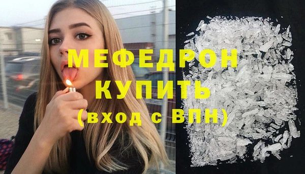 а пвп мука Протвино