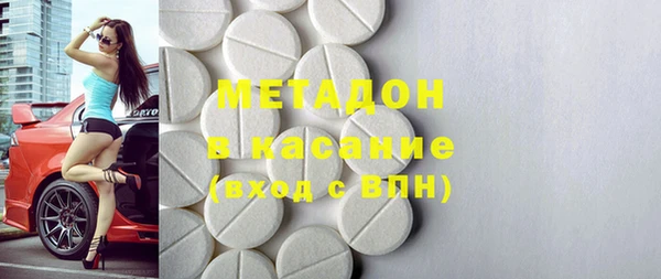 mdpv Абдулино