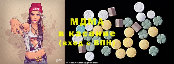 MDMA Premium VHQ Абинск
