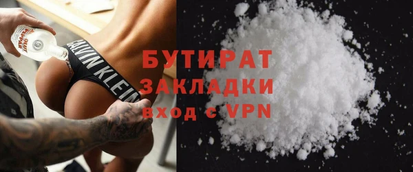 mdpv Абдулино
