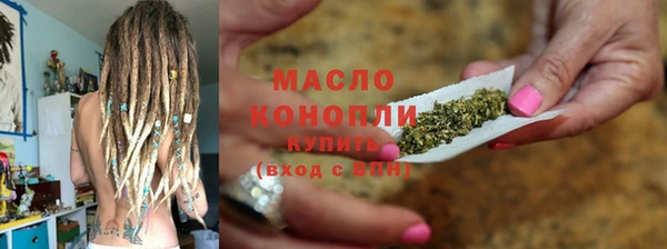 mdpv Абдулино