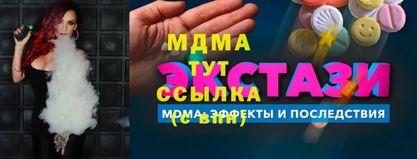 MDMA Premium VHQ Абинск