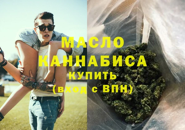 mdpv Абдулино