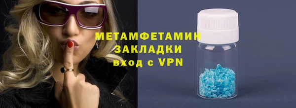 mdpv Абдулино