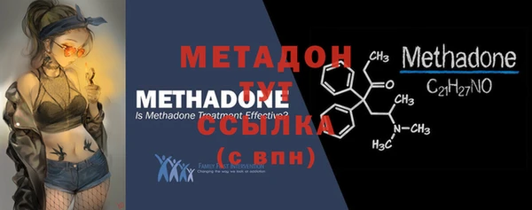 MDMA Premium VHQ Абинск