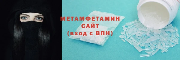 ПСИЛОЦИБИНОВЫЕ ГРИБЫ Абаза