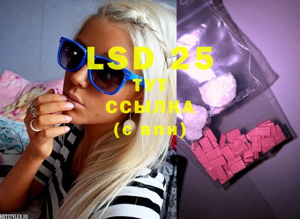 MDMA Premium VHQ Абинск