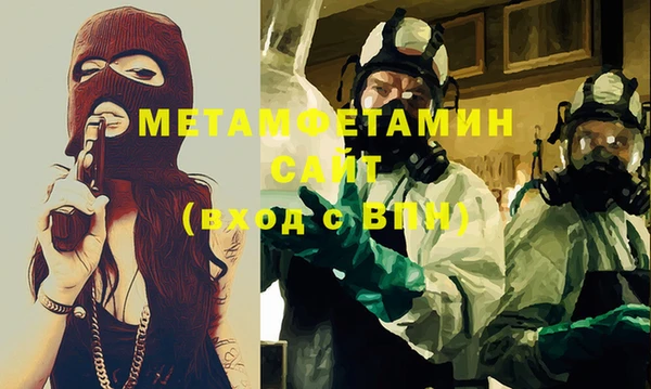 MDMA Premium VHQ Абинск