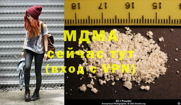 mdpv Абдулино