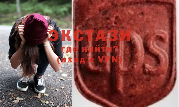 MDMA Premium VHQ Абинск