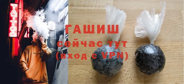 ПСИЛОЦИБИНОВЫЕ ГРИБЫ Абаза