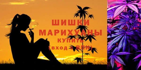 MDMA Premium VHQ Абинск