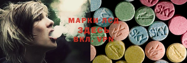 MDMA Premium VHQ Абинск