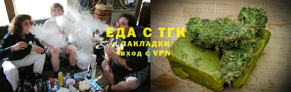 ПСИЛОЦИБИНОВЫЕ ГРИБЫ Абаза