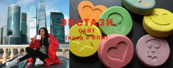 mdpv Абдулино