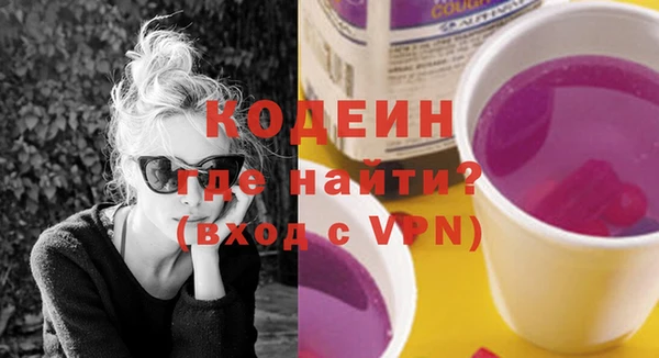 ПСИЛОЦИБИНОВЫЕ ГРИБЫ Абаза