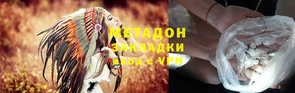 ПСИЛОЦИБИНОВЫЕ ГРИБЫ Абаза
