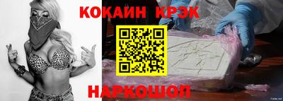 гашиш Тулун