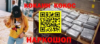 гидра Азнакаево