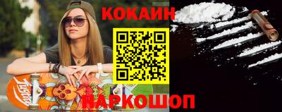 гидра Азнакаево