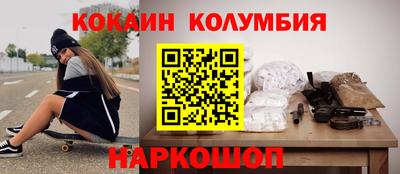 гидра Азнакаево