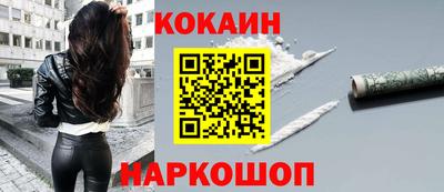 стафф Абинск