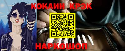 стафф Абинск