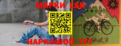 стафф Абинск