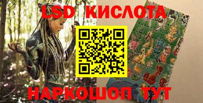 стафф Абинск