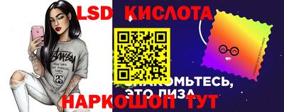 стафф Абинск