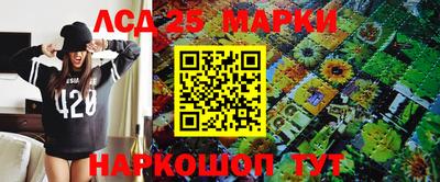 мяу мяу кристалл Абакан