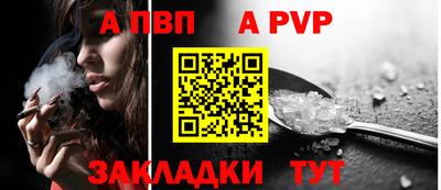 спиды Тула