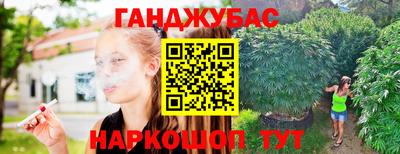 гидра Азнакаево