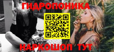 мяу мяу кристалл Абакан