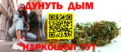 мяу мяу кристалл Абакан