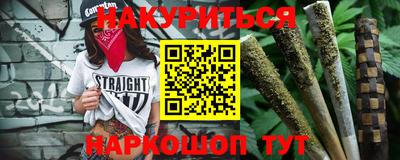 мяу мяу кристалл Абакан