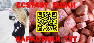 стафф Абинск