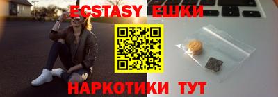 гидра Азнакаево