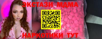 гидра Азнакаево