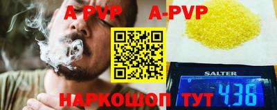 мяу мяу кристалл Абакан